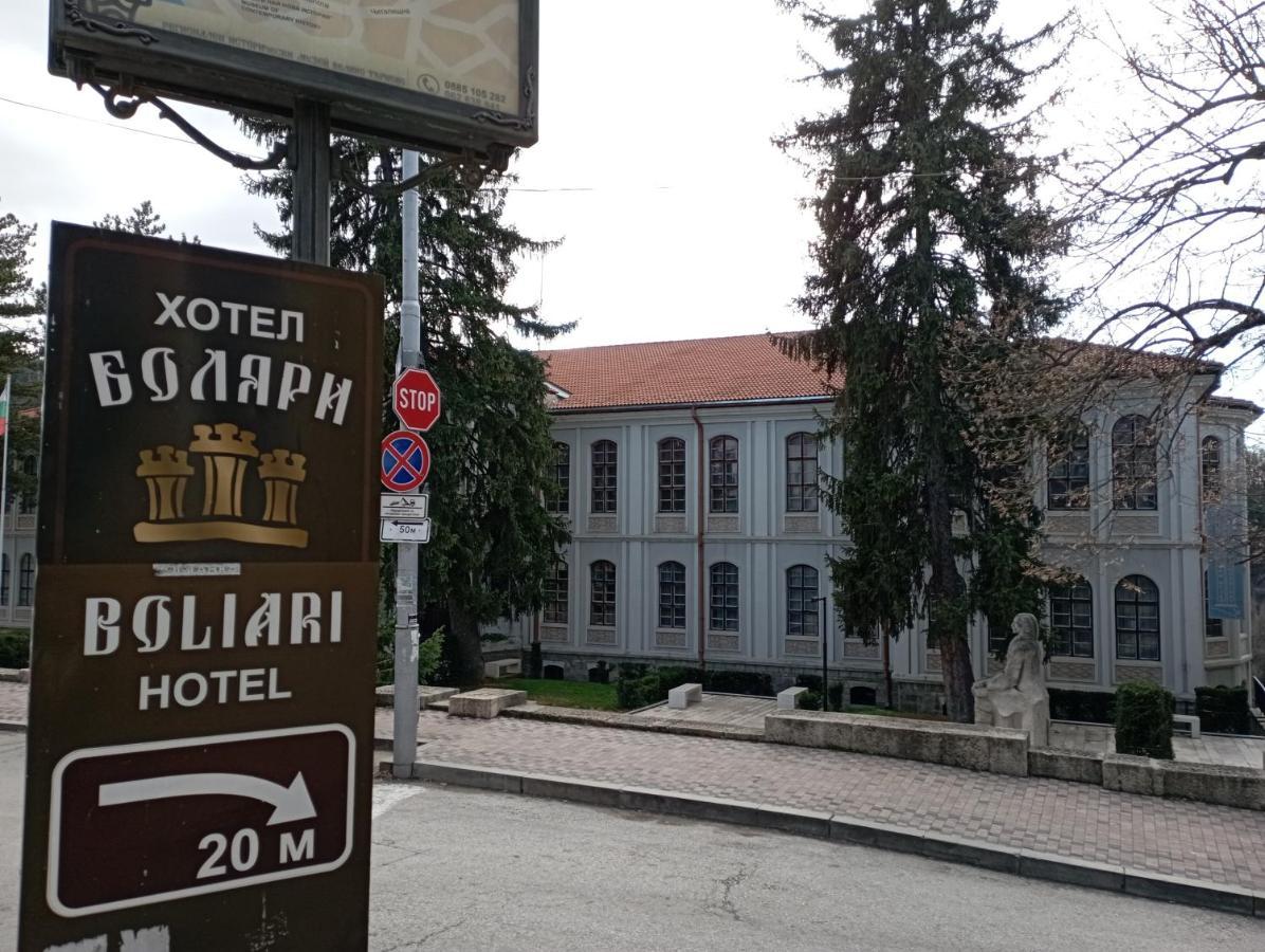 Hotel Bolyari Veliko Tarnovo Ngoại thất bức ảnh