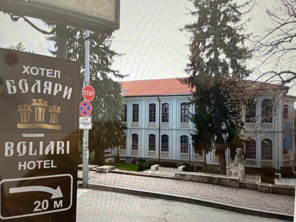 Hotel Bolyari Veliko Tarnovo Ngoại thất bức ảnh